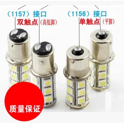 适用宝马1系2系3系5系X1x2X3X4X5X6Z4miniE90F30P21Wled刹车灯泡