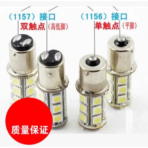 适用宝马1系2系3系5系X1x2X3X4X5X6Z4miniE90F30P21Wled刹车灯泡