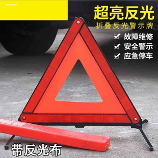 适配奥迪A4A6L后备箱三角警示牌固定支架08年之前老A4A6LC6三角架