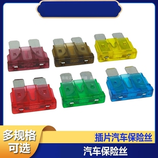 3008 适用汽车保险丝插片东风标致307 408 308 206点烟器保 301