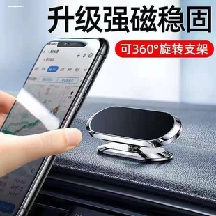 适用本田车载手机支架crv xrv思域雅阁缤智凌派锋范皓影飞度汽车