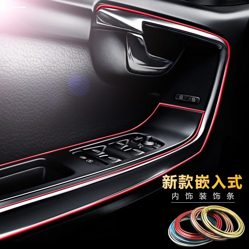 适用于09-15经典科鲁兹中控台贴片克鲁兹手套箱亮条贴内饰改装饰