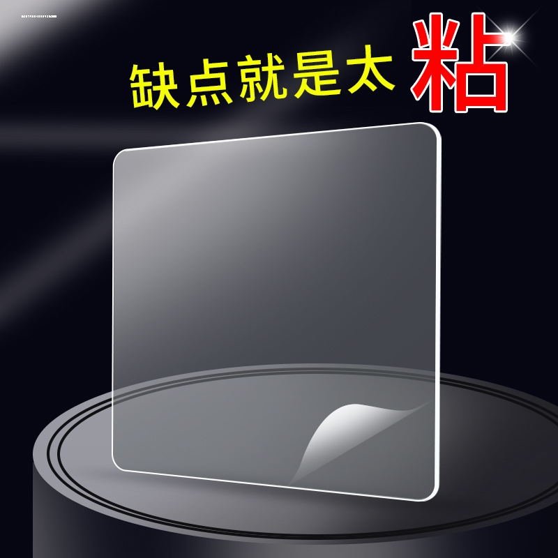 强力行车记录仪360全景行车记录仪固定贴适用双面胶强力粘胶车用