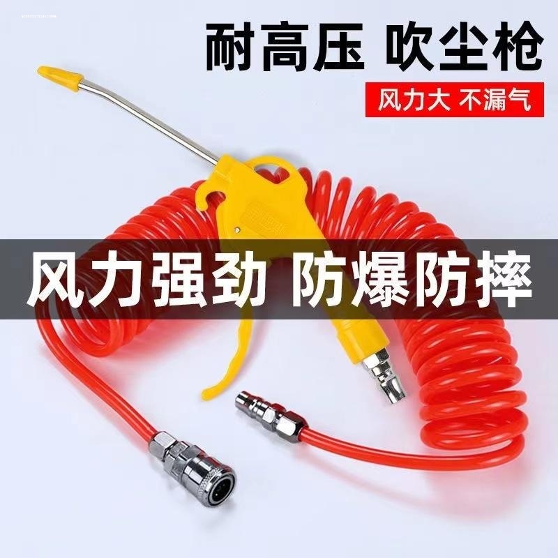 PU弹簧管气动气泵配件空压机螺旋气管8/10/12mm6高压伸缩软管接头