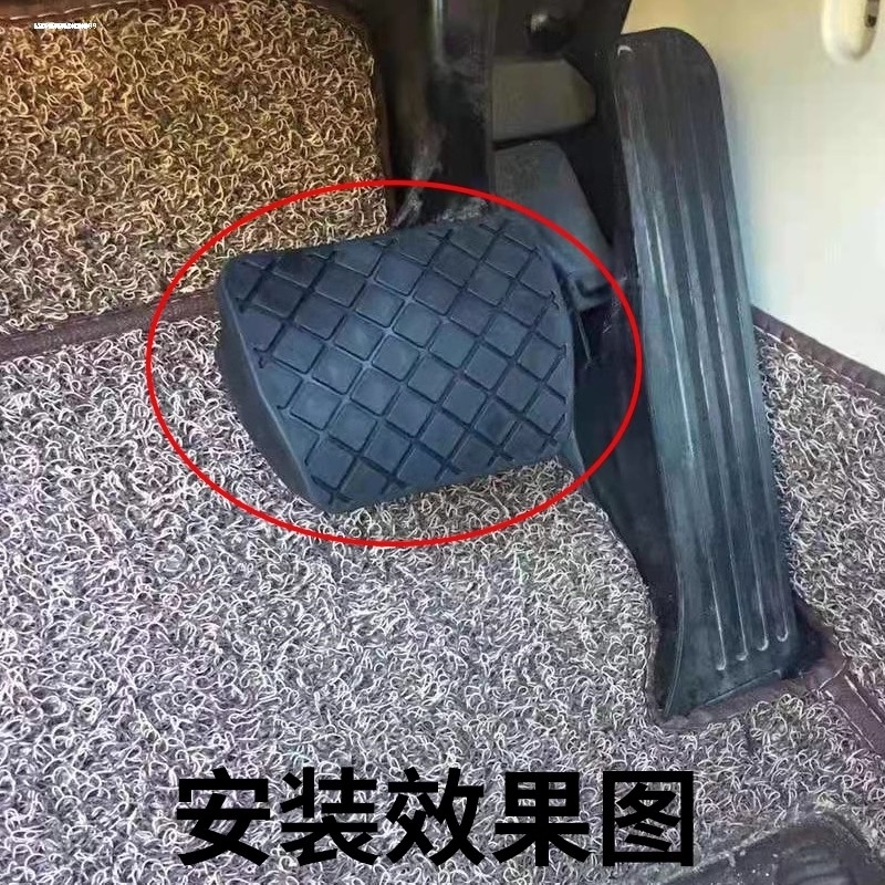 适用大众12/13/14款高尔夫6速腾迈腾CC自动挡刹车踏板皮套防滑垫