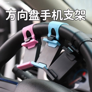丰田21款卡罗拉雷凌凯美瑞荣放威兰达亚洲龙锐志适用车载手机支架