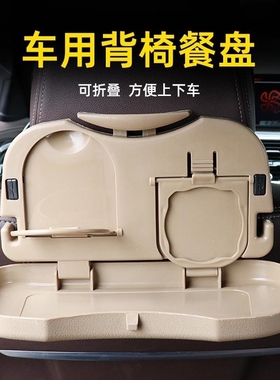 特斯拉model3YS方向盘适用迷你小桌板车载餐盘化妆追剧桌子丫配件