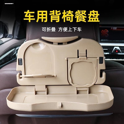 特斯拉model3YS方向盘适用迷你小桌板车载餐盘化妆追剧桌子丫配件