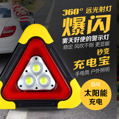 公路车三角架价格 公路车三角架图片 星期三 公路车三角架价格 公路车三角架图片 星期三