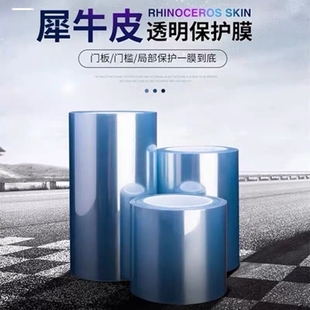 XC60 V40 XC90 S90 V60车门防踢贴膜防踢垫 S60 适用于沃尔沃XC40