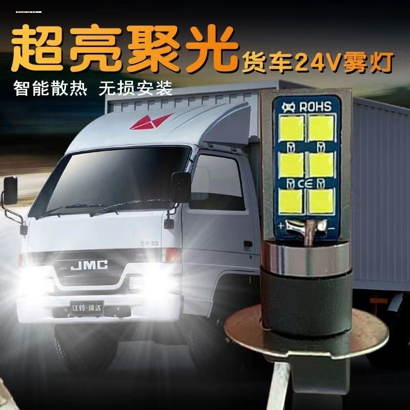 汽车LED前雾灯H11三色黄金光H8双色超亮9006改装青柠檬黄金眼灯泡