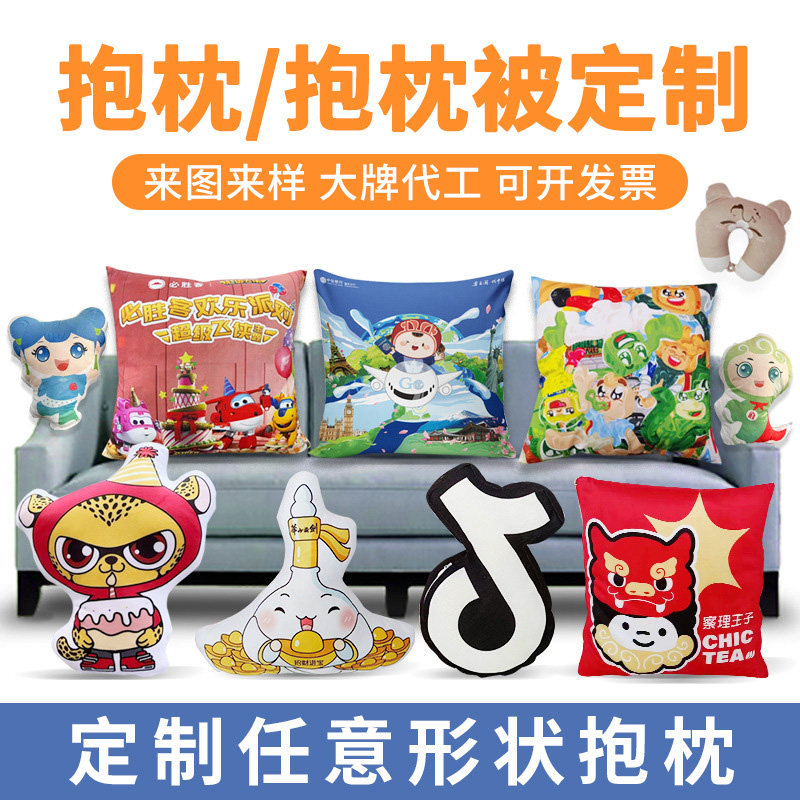 20年源头工厂专业定制毛绒产品