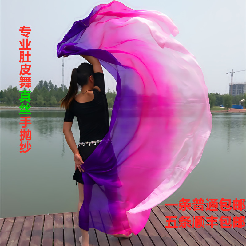 肚皮舞纱巾真丝舞蹈手抛纱表演练习演出道具七彩渐变儿童支持定染