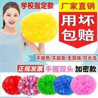 Десять лет старых магазинов более 20 цветов La Lam Ballad Ball Aguanglara Team