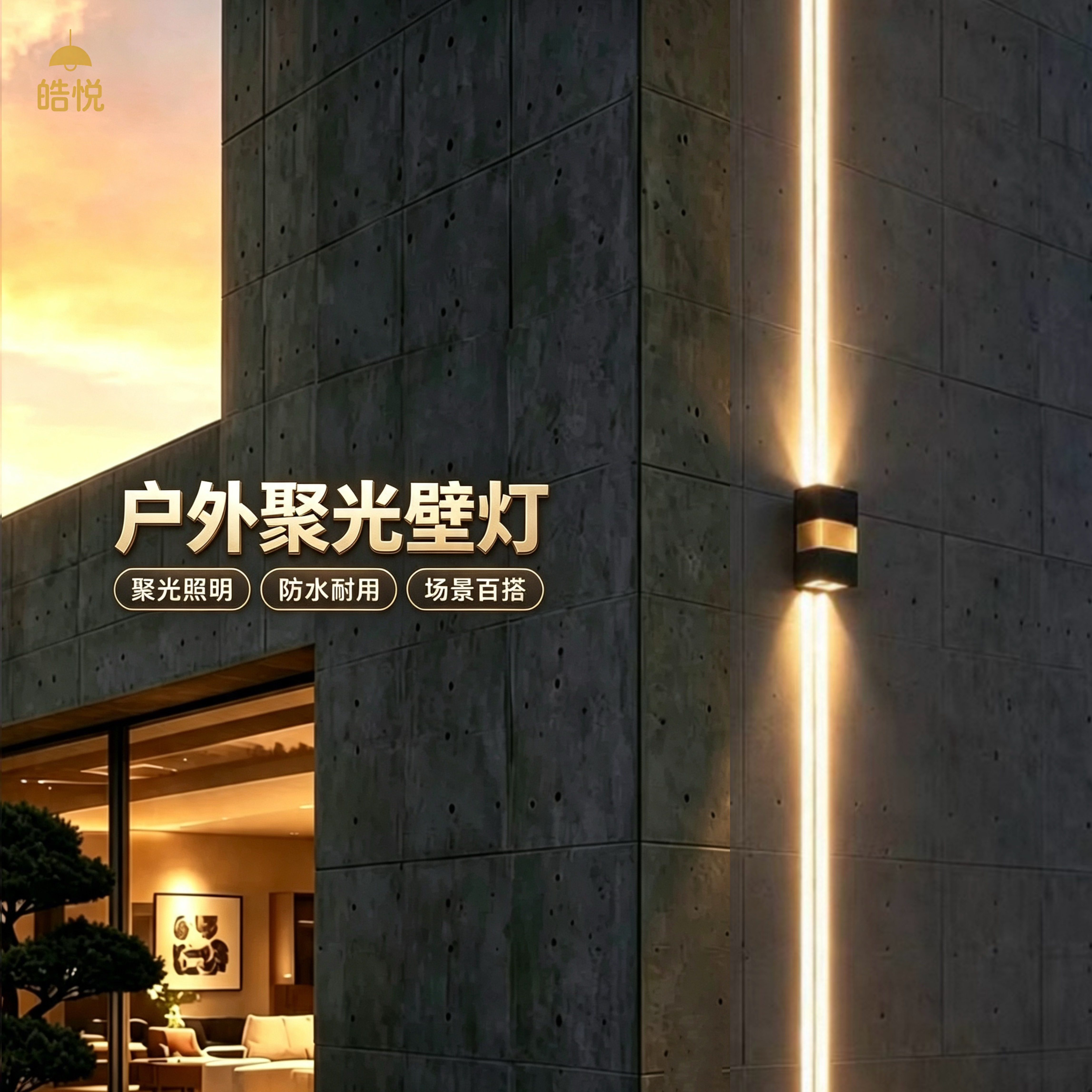 户外双头壁灯上下聚光防水别墅庭院酒店阳台外墙楼道门柱洗墙灯