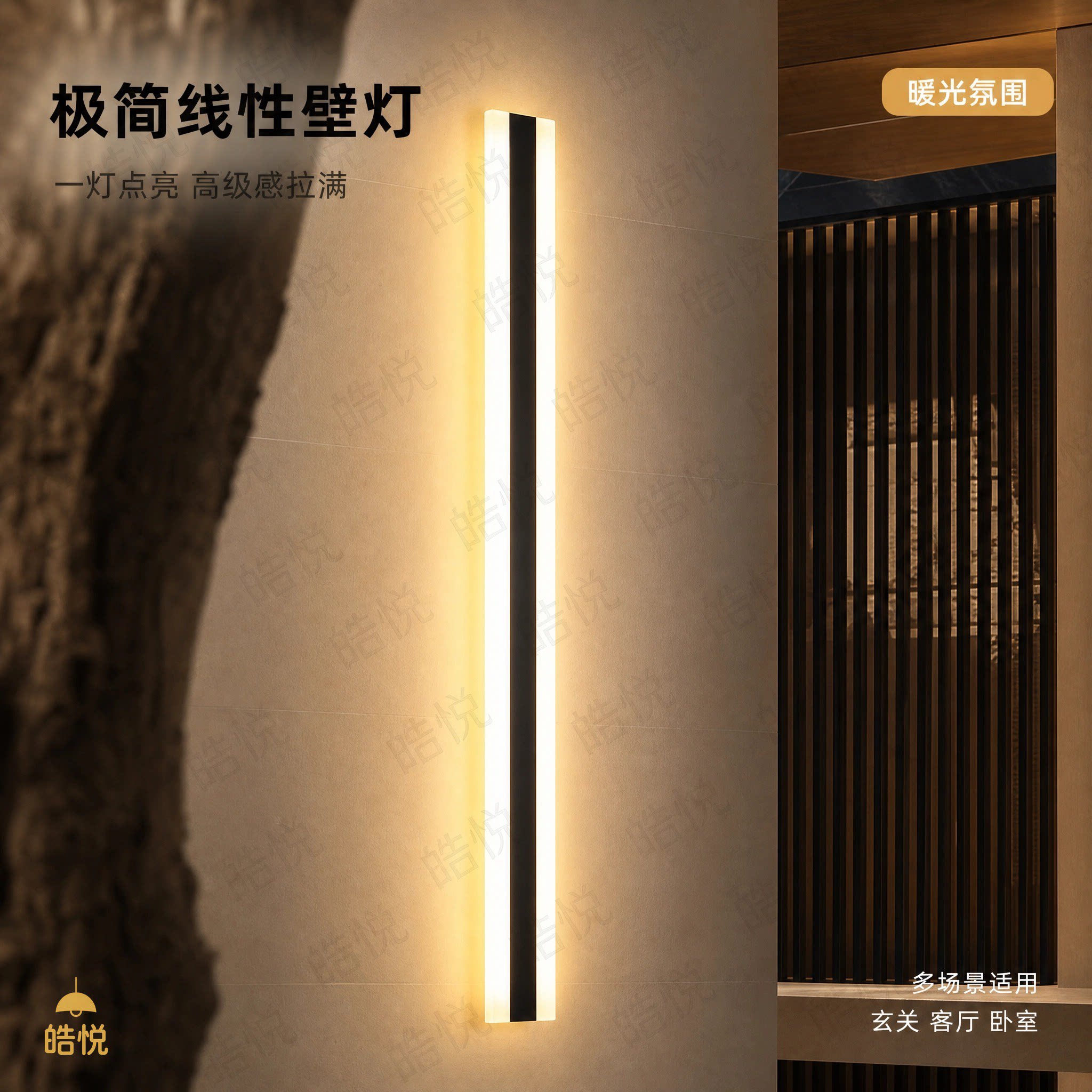 户外防水极简黑色长条壁灯别墅大门楼梯玄关门柱庭院外墙洗墙led