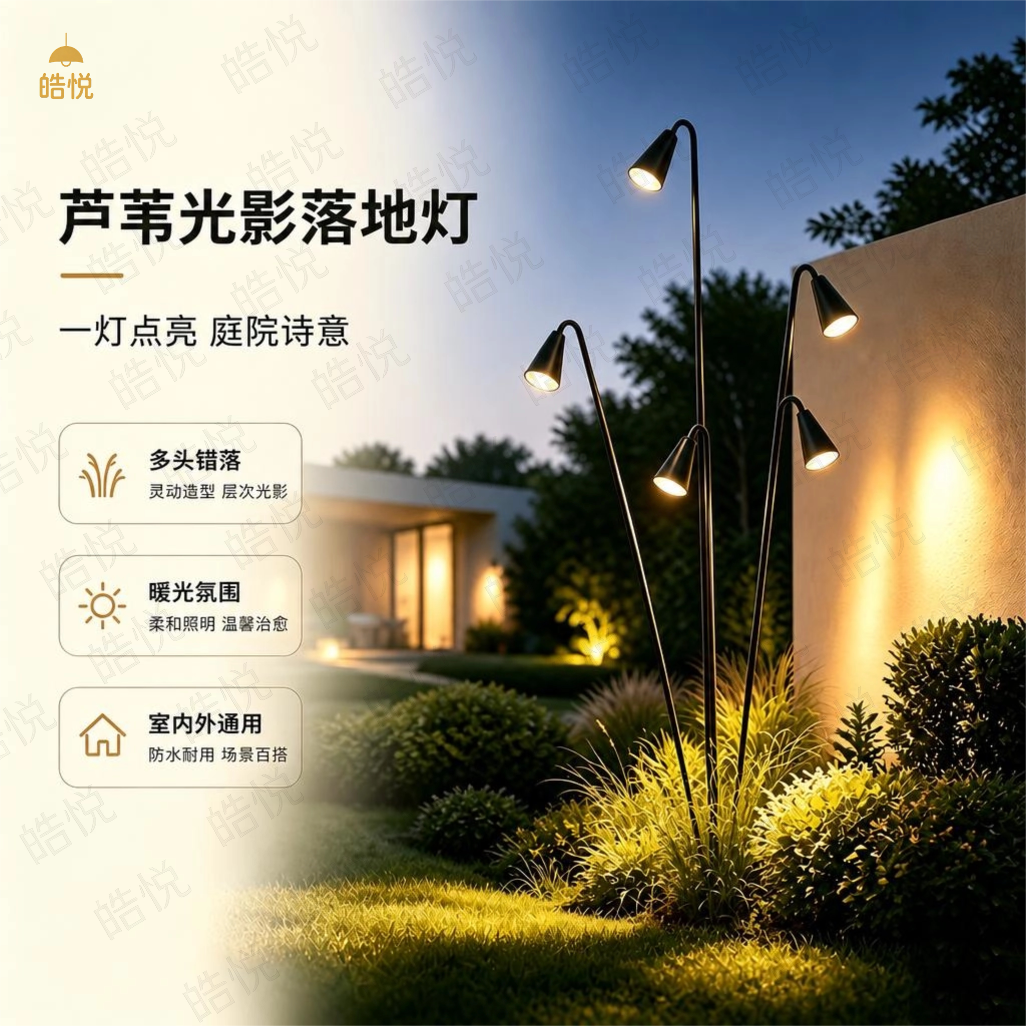 庭院灯现代简约室内户外草坪灯园林草地景观灯防水射灯别墅花园