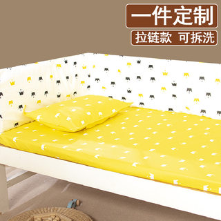 婴儿床床围栏软包宝宝纯棉防撞儿童拼接床床围挡布床上用品一片式