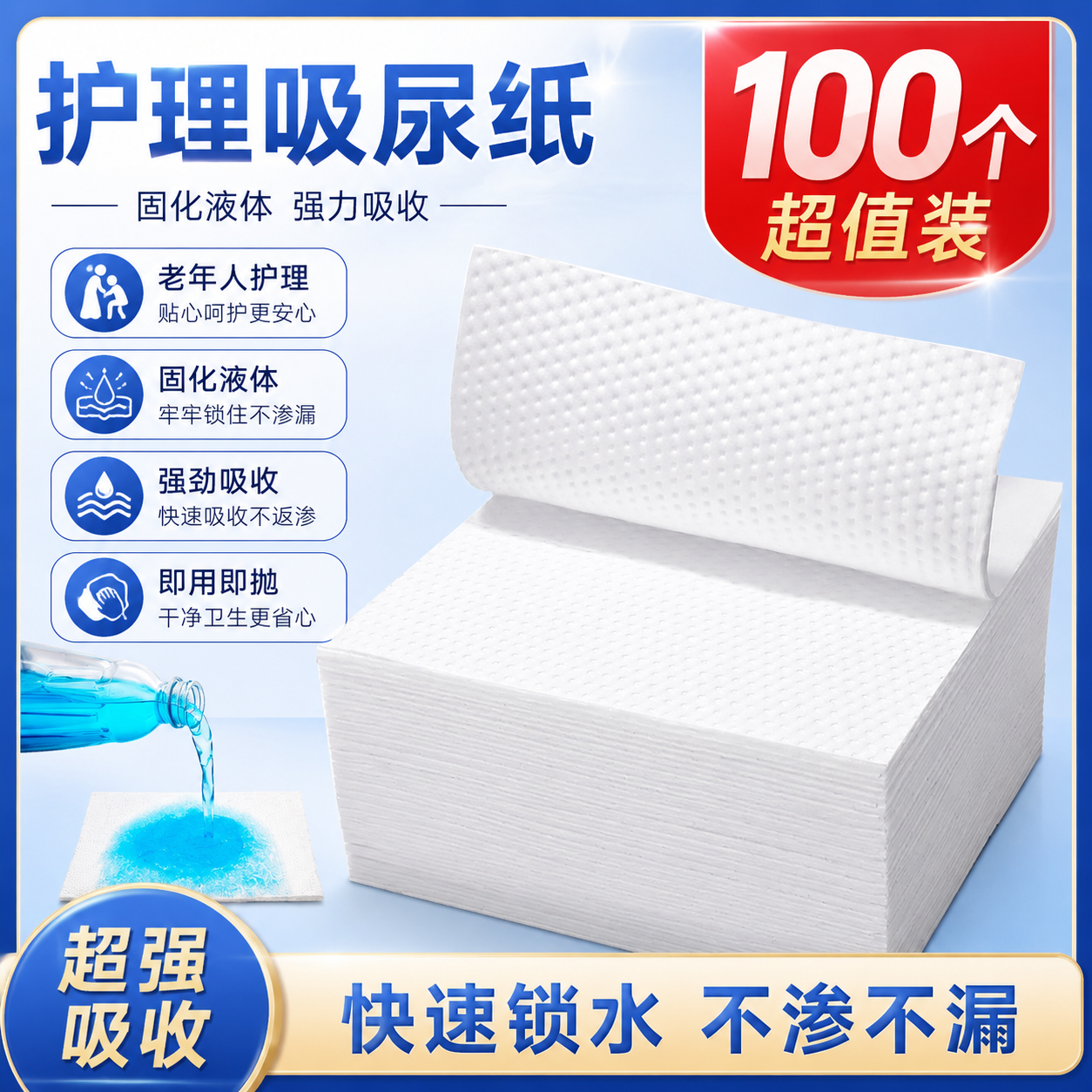 升级大容量尿液吸收纸卧床老年人小便凝固剂便盆尿袋便盆户外马桶