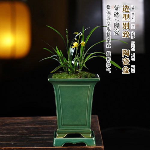 四方兰花盆带底座紫砂冰裂釉盆