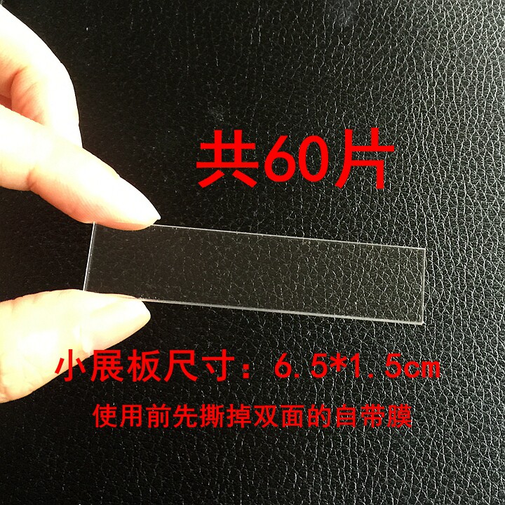 透明亚克力有机玻璃美甲彩绘作品美甲工具
