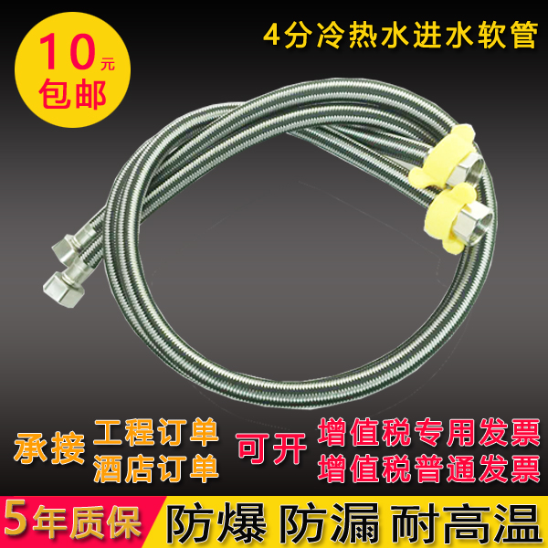 304不锈钢编织防冻防爆马桶进水管软管 热水器冷热水进水软管水管