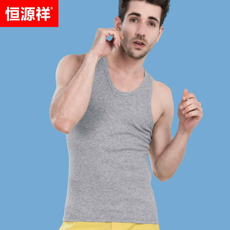 恒源祥男士背心透气夏季宽松