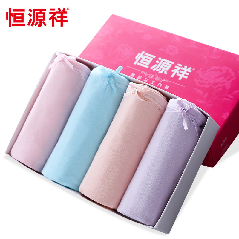 恒源祥蕾丝边包臀条装女士内裤