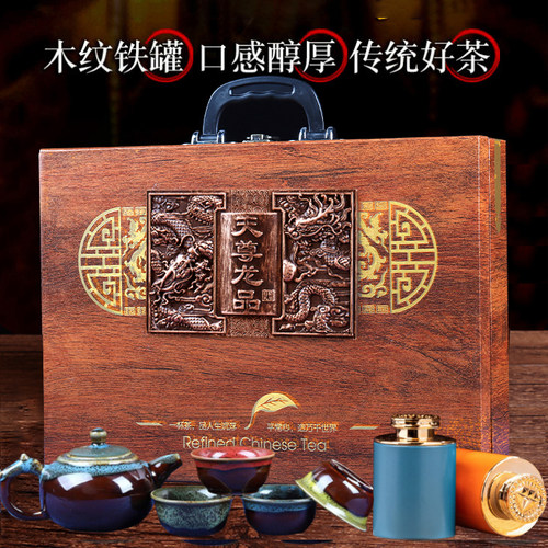 天尊龙品摆泡三大茗茶金骏眉铁观音大红袍耐泡高档茶叶礼盒装中秋