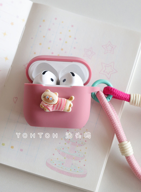 ins创意立体暹罗猫适用于airpodspro3保护套苹果耳机壳airpods4四代降噪版蓝牙耳机保护壳ipods3硅胶连体Pro