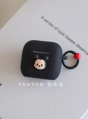 黑色米奇适用于苹果airpodspro2耳机保护套airpods4主动降噪A3048无线蓝牙壳2024新款airpods3连体硅胶ipods2