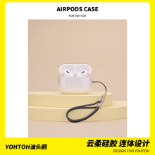 适用于苹果蓝牙AirPods1/2/3耳机保护套连体AirPodsPro2代透明壳一体式苹果AirPods3代蓝牙耳机连体壳柔软壳