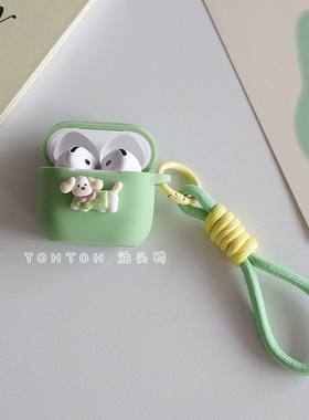 可爱创意绿色腊肠狗适用于苹果airpods4耳机保护套AirPodsPro2代无线耳机壳pods2/3一体式airpodspro挂绳外壳