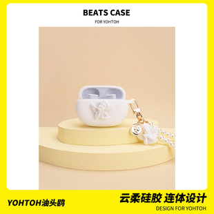 一体硅胶保护壳适用于魔音2023新款 Studio 无线蓝牙耳机套第二代Beats BeatsStudioBuds Buds软连体白色天使