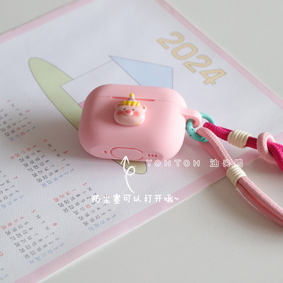 苹果柔软耳机保护套解放双手