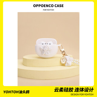 适用于OPPOEncoAir2液态硅胶软壳蓝牙耳机保护套壳oppoEncoRPro一体连体式小天使Enco X2新声版白色Enco2pro