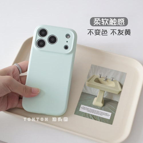 ins曼波浅绿适用于新款苹果17Promax手机壳ipone17air液态硅胶防摔保护套15/16拍照按键镜头全包14pro精孔