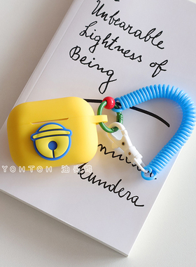 适用于airpods4代无线保护套airpodsPro黄色立体图案卡三代2024软壳自带防尘塞便携a2190一体式AirPods1/2盒