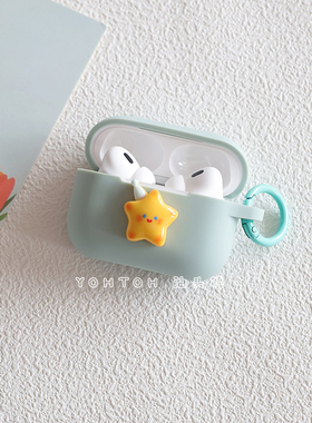 果冻黄色五角星适用于airpods4降噪版保护套简约苹果airpodspro3代无线蓝牙耳机套typec硅胶壳3代软盒一体式2