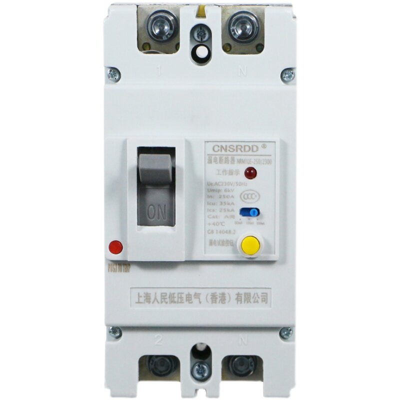 塑壳断路器家用两相漏保100a安125a250a单相220v大功率漏电保护u.