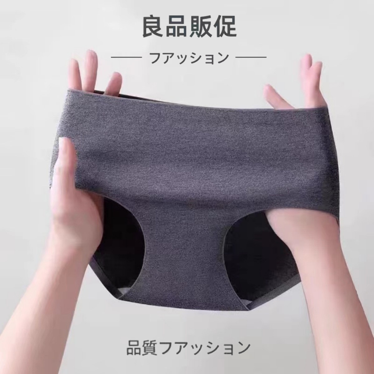 日本无印无痕内裤女士纯棉抗菌裆中腰运动瑜伽少女生透气三角短裤