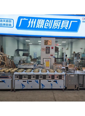 鼎创热卖连锁店热卤黄金锅