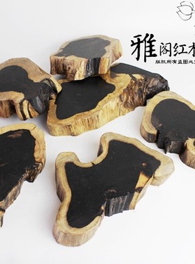 清仓紫光树根随形托杯黑檀木雕