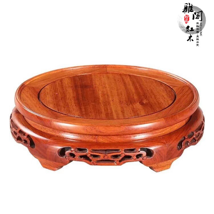 实木圆形大花盆奇石花瓶红木底座摆件佛像酒坛空调非洲酸枝木托架