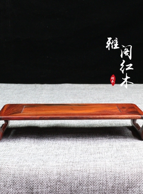 红酸枝实木奇石盆景紫砂壶瓷器