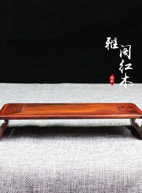 红酸枝实木奇石盆景紫砂壶瓷器