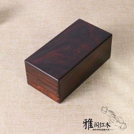 大叶紫檀机关盒红木榫卯首饰盒红木文玩印章收纳盒佛珠玉器木盒子