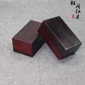 红木机关盒大叶紫檀玉器珠宝文玩佛珠收纳盒实木收藏盒红木文玩盒