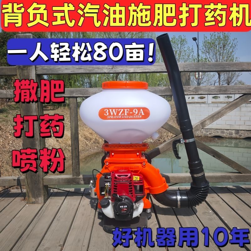 本田引擎纯汽油四冲程施