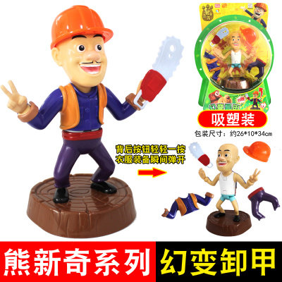 熊出没熊熊乐园变形车光头强幻变